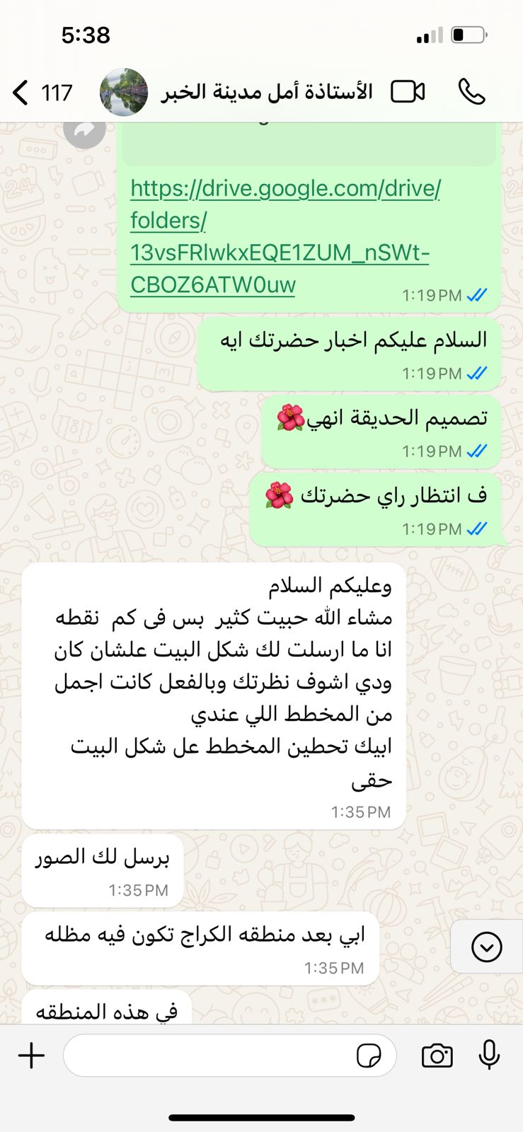 WhatsApp Image 2025-10-14 at 12.54.09 AM