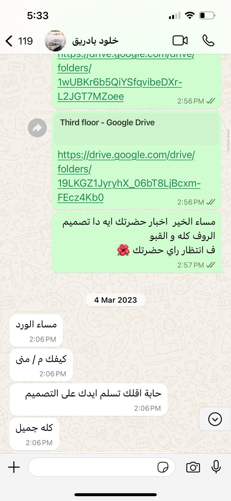 WhatsApp Image 2025-10-14 at 12.54.10 AM