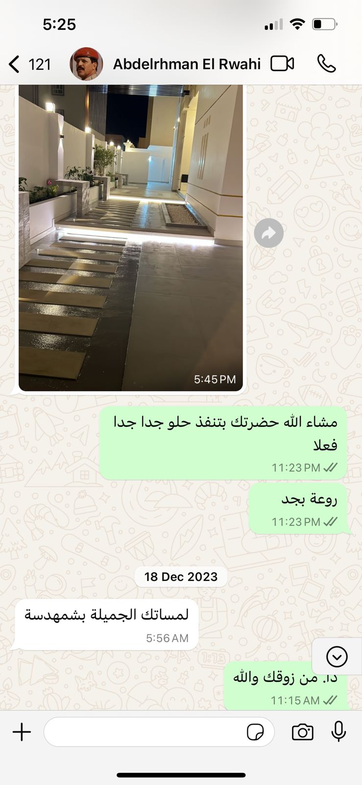 WhatsApp Image 2025-10-14 at 12.54.11 AM (1)