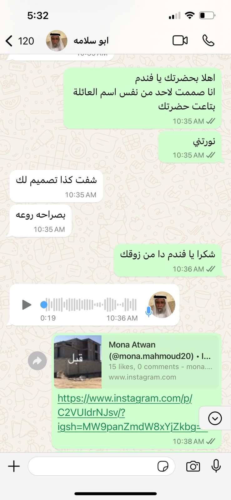 WhatsApp Image 2025-10-14 at 12.54.11 AM