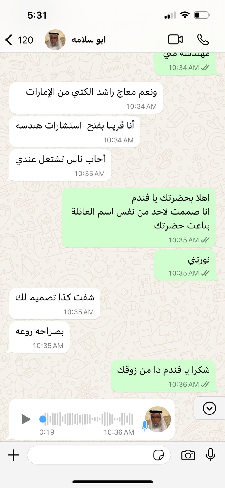 WhatsApp Image 2025-10-14 at 12.54.14 AM