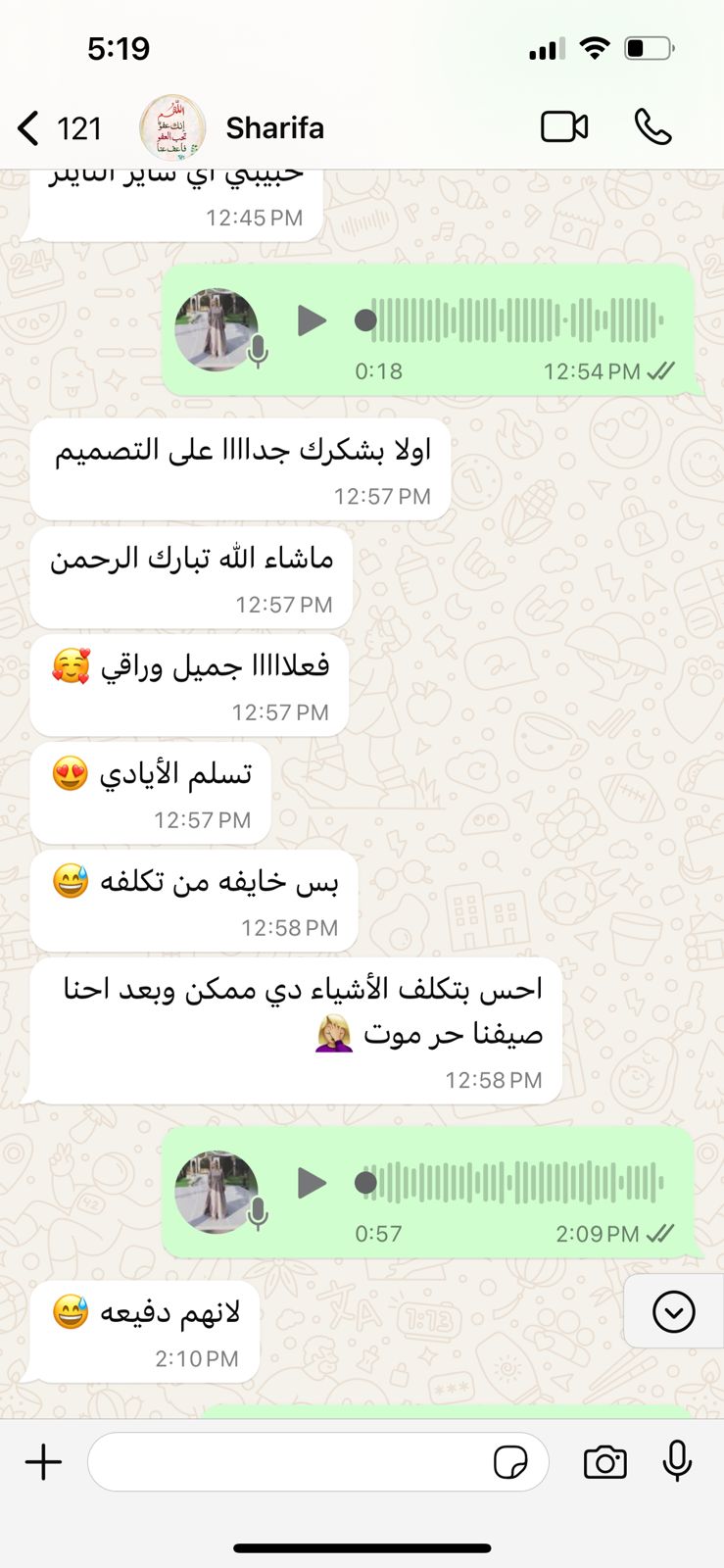 WhatsApp Image 2025-10-14 at 12.54.15 AM