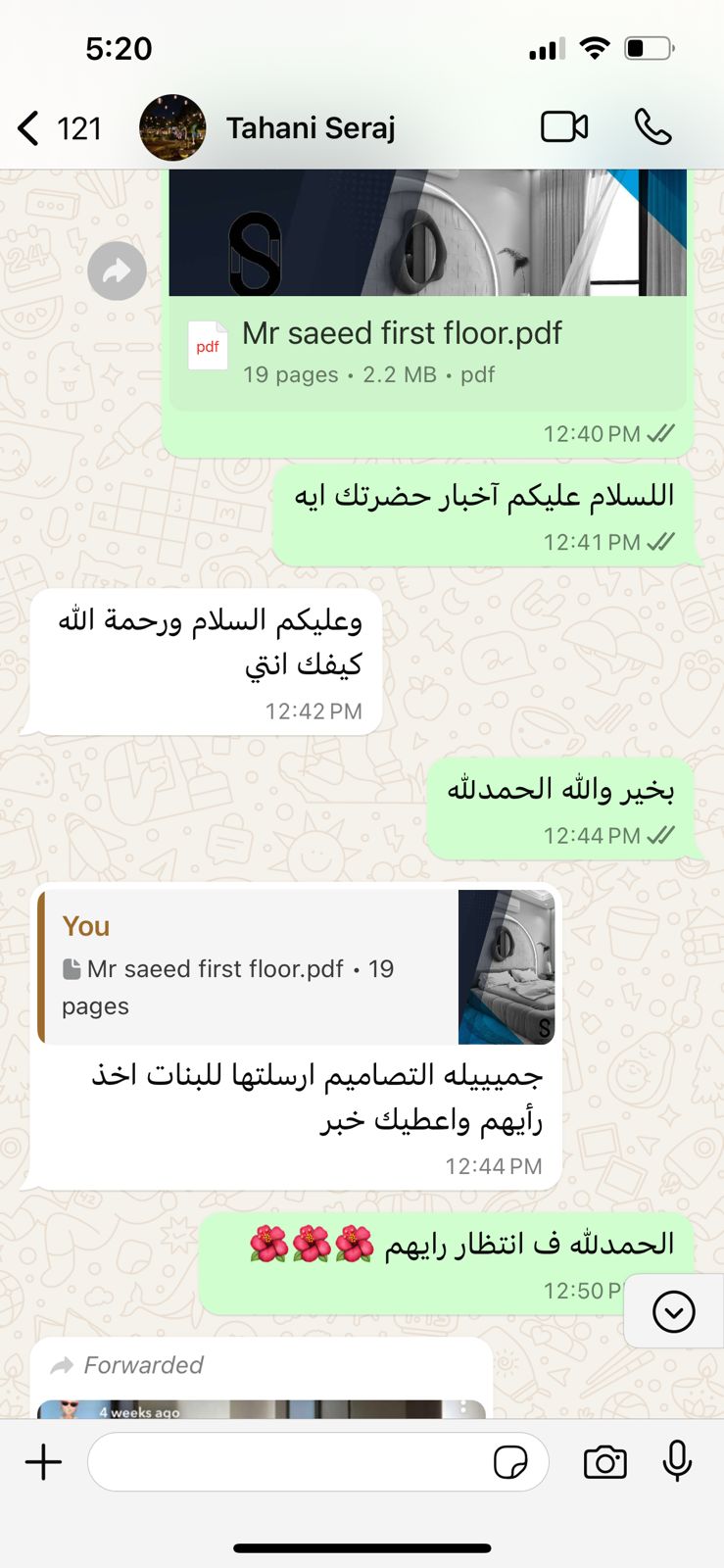 WhatsApp Image 2025-10-14 at 12.54.16 AM