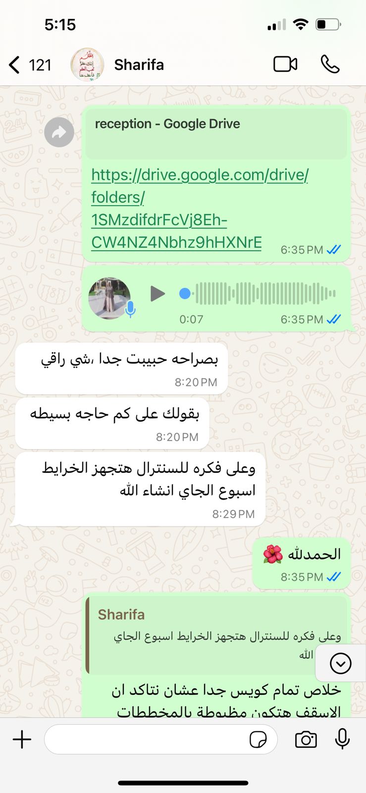 WhatsApp Image 2025-10-14 at 12.54.17 AM