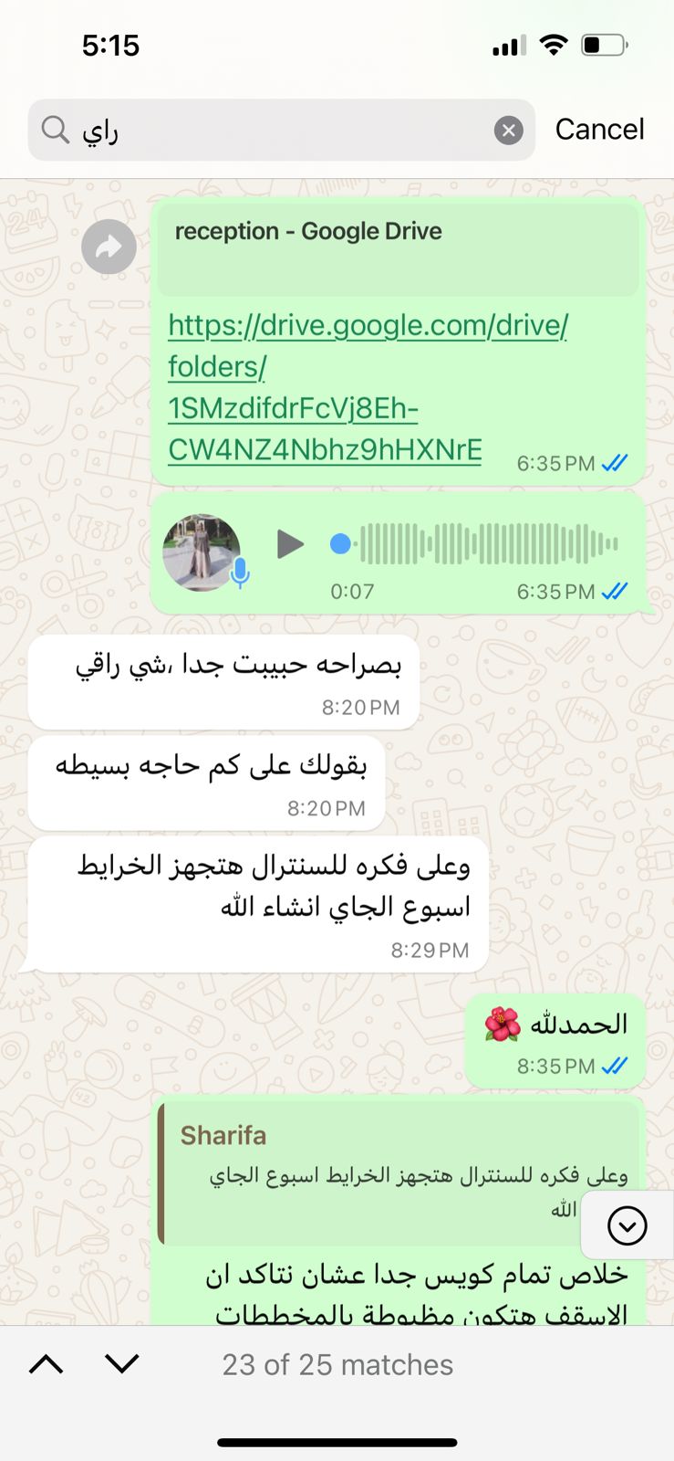 WhatsApp Image 2025-10-14 at 12.54.37 AM