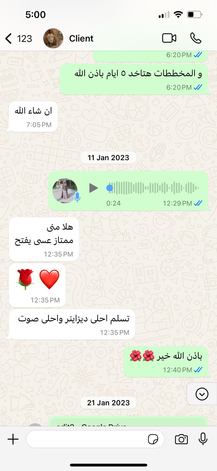 WhatsApp Image 2025-10-14 at 12.54.42 AM