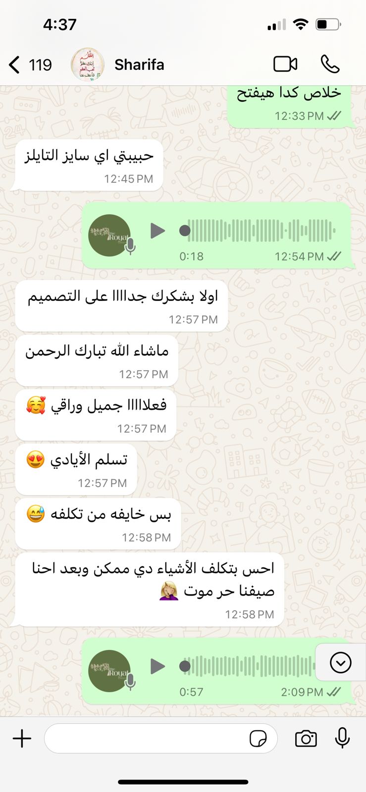 WhatsApp Image 2025-10-14 at 12.54.43 AM (1)