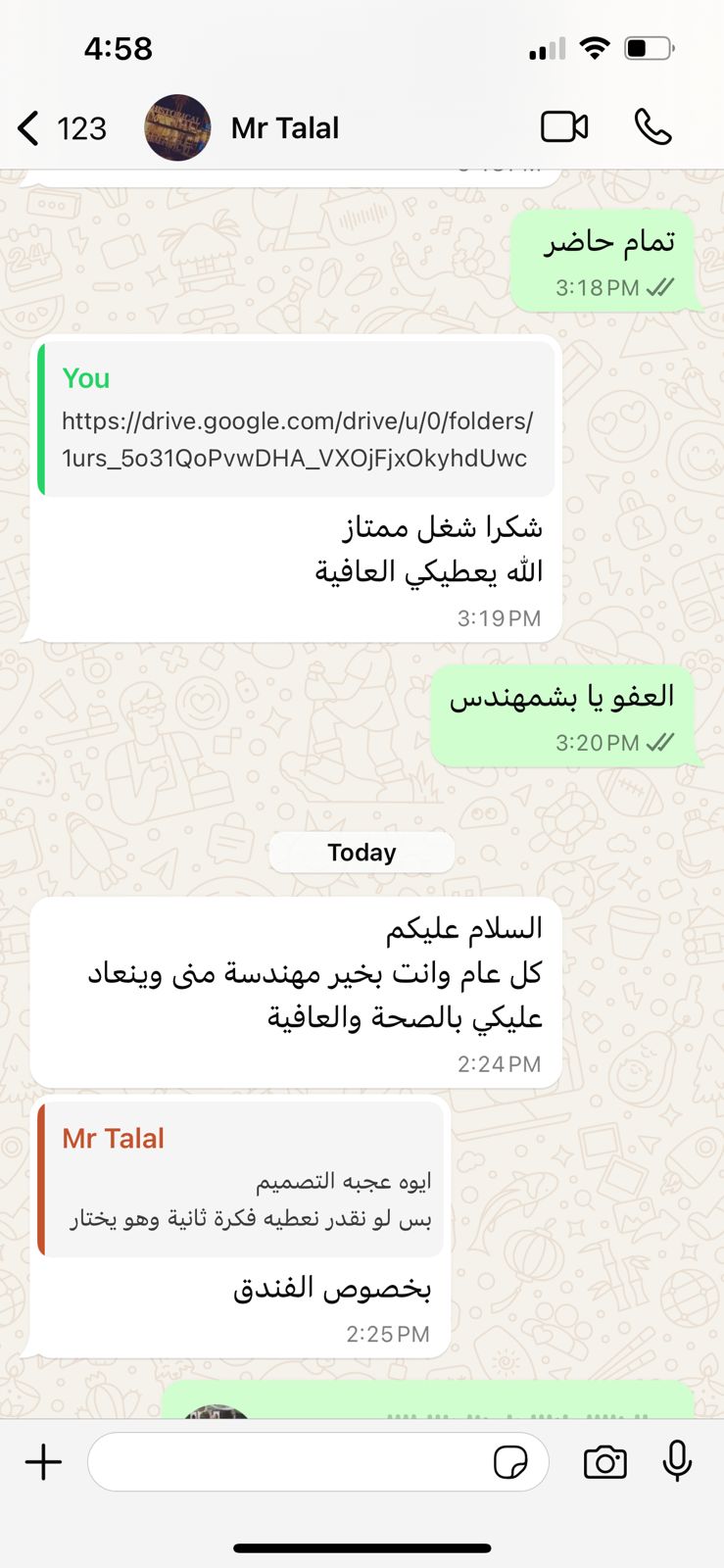 WhatsApp Image 2025-10-14 at 12.54.43 AM